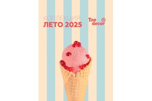 Летняя коллекция от компании Top Decor