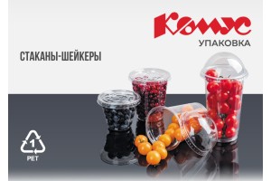 Удобно и современно!  