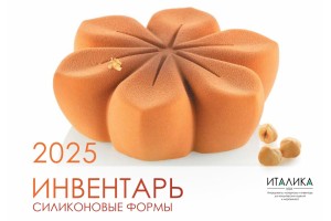 Следим за новинками!