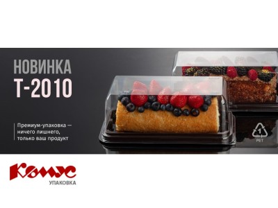 Каталог продукции 2025 - 2026