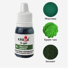 S.36-0,02 Краситель пищ. гелевый ЛЕСНАЯ ЗЕЛЕНЬ S-gel/20мл