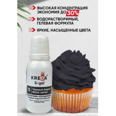 S.75-0,02 Краситель пищ. гелевый ЧЕРНЫЙ БАРХАТ S-gel/20мл