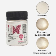 M.12-0.006 Metallic 12 ЖЕМЧУГ пыльца блестящая д/декор KREDA компл пищ добавка/6гр