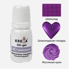 О.08-0,01 Крас. для шок. гел.ж/р СИРЕНЕВЫЙ Oil-gel/10мл