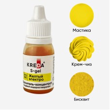 S.02 Краситель пищ. гелевый ЖЕЛТЫЙ ЭЛЕКТРО/20г