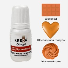 О.03-0,01 Крас. для шок. гел.ж/р ОРАНЖЕВЫЙ Oil-gel/10мл