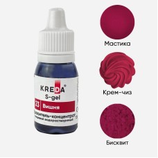 S.23-0,02 Краситель пищ. гелевый ВИШНЯ S-gel/20мл